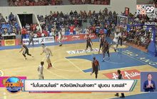 “โมโนแวมไพร์”หวังเปิดบ้านล้างตา”ฟูบอน เบรฟส์”