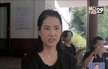 “ปารีณา” รับทราบ 4 ข้อกล่าวหาบุกรุกป่า