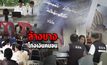 ล้างบางโกงเงินคนจน