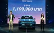 BYD ATTO 3 Launch
