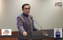 นายกฯ ห่วงทุบบ้านพักตุลาการ อาจถูกฟ้องร้อง