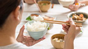 ข้าวเหนียว และ ข้าวสวย ข้าว เหมือนกัน แต่ให้พลังงานต่างกัน!