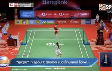 “กุลวุฒิ” ทะลุรอบ 2 ตามคาด แบดฯไทยแลนด์ โอเพ่น