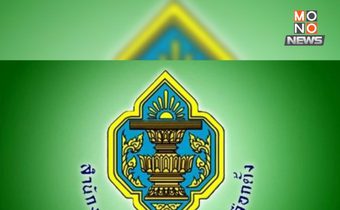 กกต.เรียก 60 สว. ล็อตแรก รับทราบข้อหาคดีฮั้วเลือก สว.