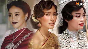 แต่งหน้าชุดไทย ไปงาน อุ่นไอรัก คลายความหนาว ให้แมทช์กับสีชุดที่ใส่