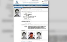 ตำรวจสากล เผยแพร่หมายจับ ‘บอส กระทิงแดง’ แล้ว