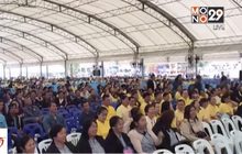 “พล.อ.ประวิตร” มอบโฉนดที่ดินคืนชาวบ้าน จ.เลย