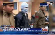 ศาลอินเดียสั่งห้ามฉายสารคดีนักโทษข่มขืน