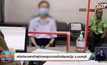 แจ้งตำรวจหาตัวผู้ก่อเหตุอนาจารนักเรียนหญิง จ.นนทบุรี