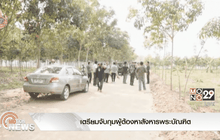 เตรียมจับกุมผู้ต้องหาสังหารพระบัณฑิต