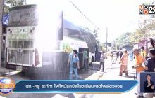 ‘นร.-ครู’ระทึก! ไฟไหม้รถบัสโรงเรียนคาดไฟลัดวงจร