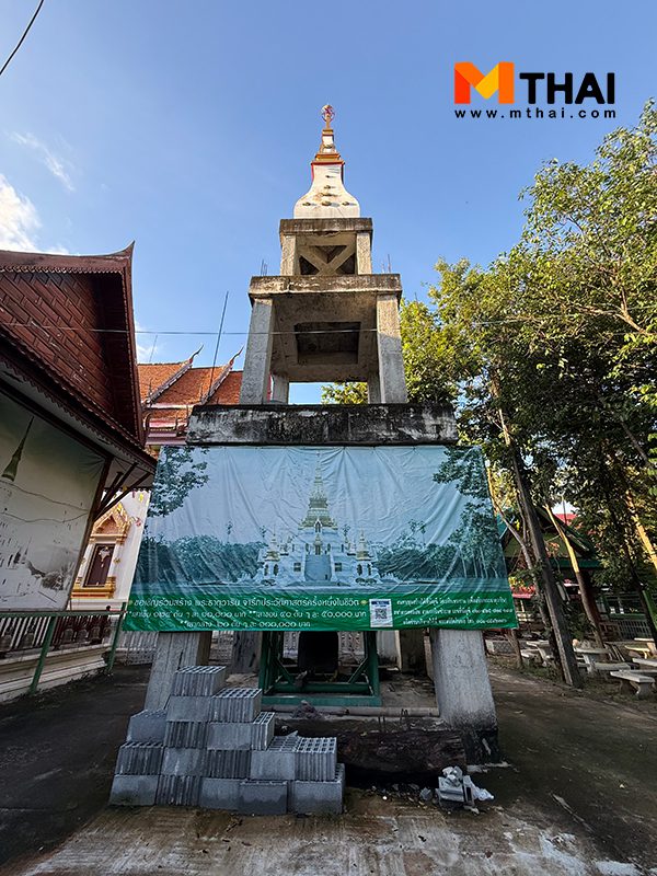 พระธาตุวาริน