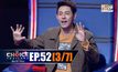 THE CHOICE THAILAND เลือกได้ให้เดต EP.52 [3/7]