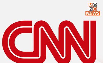 CNN ปรับโครงสร้างครั้งใหญ่ ปลดพนักงาน 100 ตำแหน่ง มุ่งสู่สื่อดิจิทัลเต็มตัว