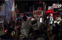 ประท้วงกฏหมายความมั่นคงในญี่ปุ่น