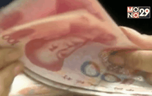 แบงก์ชาติจีนมั่นใจเศรษฐกิจโตตามเป้า