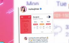 คนดัง! กับวิกฤติโรคติดต่อ