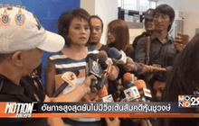 Motion News Break 3 (22-08-59)