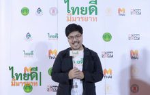 สวธ.-โมโน จัดกิจกรรมทอล์กโชว์โครงการ “ไทยดี มีมารยาท”