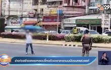 ช่างก่อสร้างเสพยาหลอนจี้คอตัวเองกลางถนนเมืองนครสวรรค์