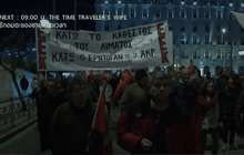 ประท้วงในกรีซ