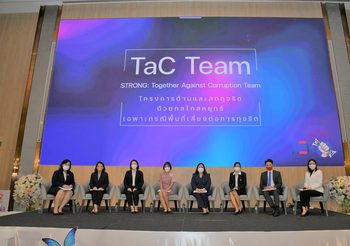 ป.ป.ช. จัดกิจกรรมสัมมนาเชิงปฏิบัติการขับเคลื่อนแนวทางต้านและลดการทุจริตด้วยกลไกสหยุทธ์ ภายใต้โครงการต้านและลดทุจริตด้วยกลไกสหยุทธ์ เฉพาะกรณีพื้นที่เสี่ยงต่อการทุจริต