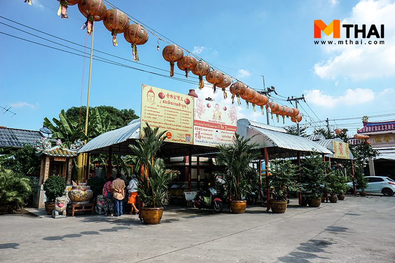 ขอพรสุขภาพ