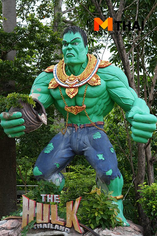 เดอะ ฮัคส์