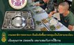 ทบ.ยัน จัดซื้อถาดหลุม ทหารกองประจำการ เป็นไปตามระเบียบ มีคุณภาพ ปลอดภัย เหมาะสมกับการใช้งาน
