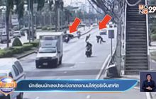 นักเรียนนักเลงปาระเบิดกลางถนนใส่คู่อริเจ็บสาหัส