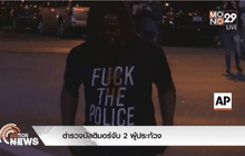 ตำรวจบัลติมอร์จับ 2 ผู้ประท้วง
