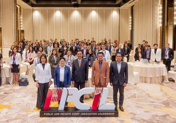 เอ็นไอเอ ปั้นผู้นำการเปลี่ยนแปลงผ่านหลักสูตรสำหรับกลุ่มผู้นำรุ่นใหม่ “PPCIL” รุ่น 5 มุ่งสร้าง “นวัตกรรมนโยบาย” เพื่อเร่งขับเคลื่อนประเทศในทุกมิติ