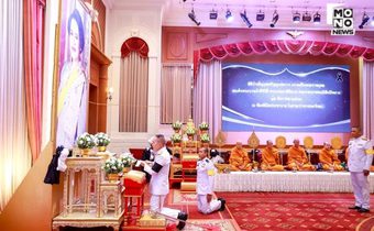 กห. ทำพิธีบำเพ็ญกุศลปัญญาสมวาร สมเด็จพระพันปีหลวง ในวาระครบ ๕๐ วัน แห่งการสวรรคต