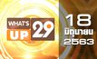What’s Up 29 18-06-63