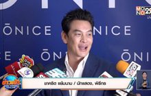 “ชาคริต” โต้ข่าวภรรยาท้องลูกคนที่ 2 ยันยังปล่อยตามธรรมชาติ