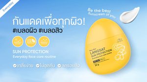 iblanc Langsat Sun Protection SPF50 PA++ กันแดดยุคใหม่ เบลอผิว เบลอสิว ไม่อุดตัน