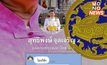 ปลัดมท.เตือน! มิจฉาชีพใช้ไลน์ปลอม หลอกโอนเงิน ยัน ไม่มีการยืม-ขอให้โอน
