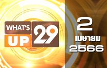What’s Up 29 02-04-66