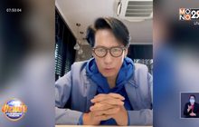 “เบิร์ด ธงไชย” นำทีมชวนคนไทย ฉีดวัคซีนป้องกันโควิด