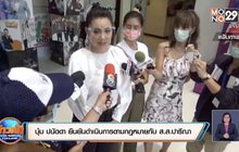 ​ไม่มีใครขอให้ถอนฟ้อง ดำเนินการตาม กม.มี 20 พรรคการเมืองมาทาบ