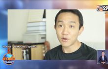 ดราม่า “ผู้กองเบนซ์” จวกคนโวยวิกฤตโควิด