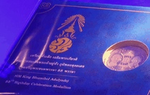 โรงกษาปณ์แคนาดา เปิดตัวเหรียญ “เฉลิมพระเกียรติ 88 พรรษา”