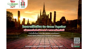 “Poysian Go Green Together” เปิดรับบริจาคพลาสติกเหลือใช้จากทั่วประเทศ เพื่อสร้างถนน UPCYCLING มอบให้อุทยานประวัติศาสตร์พระนครศรีอยุธยา