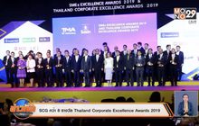 SCG คว้า 8 รางวัล Thailand Corporate Excellence Awards 2019