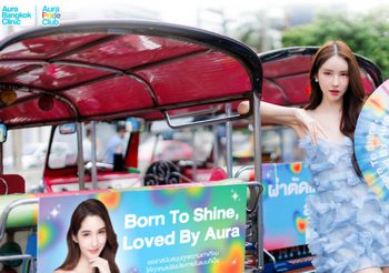 Aura Bangkok Clinic แสดงจุดยืน! จับมือ “โยชิ รินรดา” ร่วมฉลอง Pride Month 2025