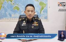 นายกฯ สั่งเหล่าทัพ ช่วย สธ. ย้ายผู้ป่วยโควิดตกค้าง