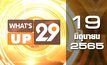 What’s Up 29 19-06-65