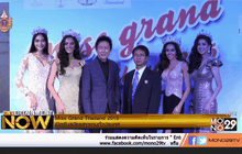Miss Grand Thailand 2015 เปิดรับสมัครสาวงามทั่วประเทศ