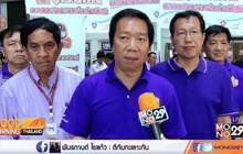 รฟท.เตรียมความพร้อมรับเทศกาลสงกรานต์