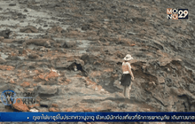 เที่ยวภูเขาไฟในวานูอาตู